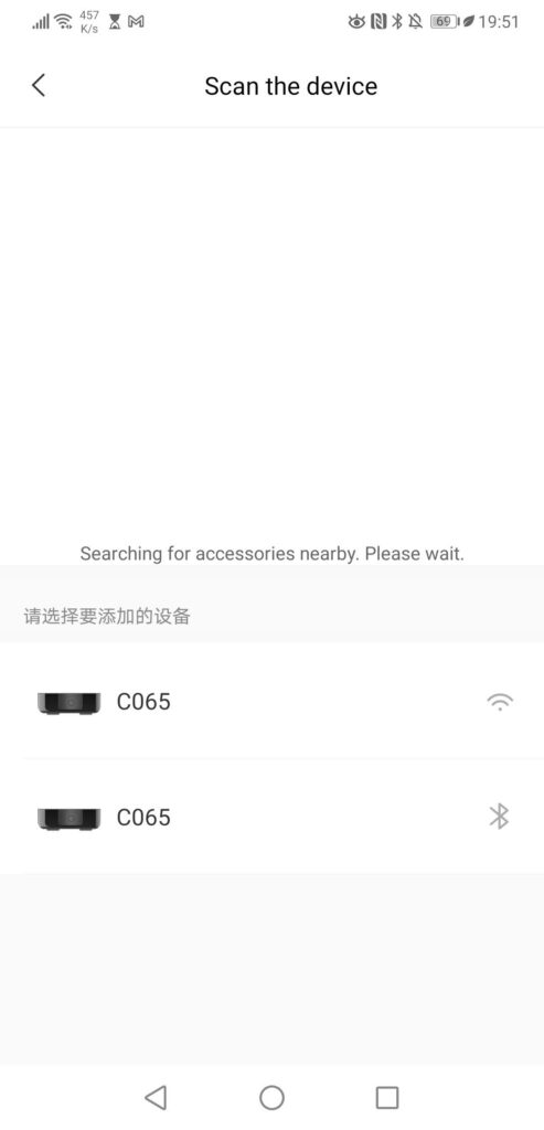 connexion de aqara home au réseau